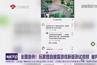 新利8娱乐官方截图3